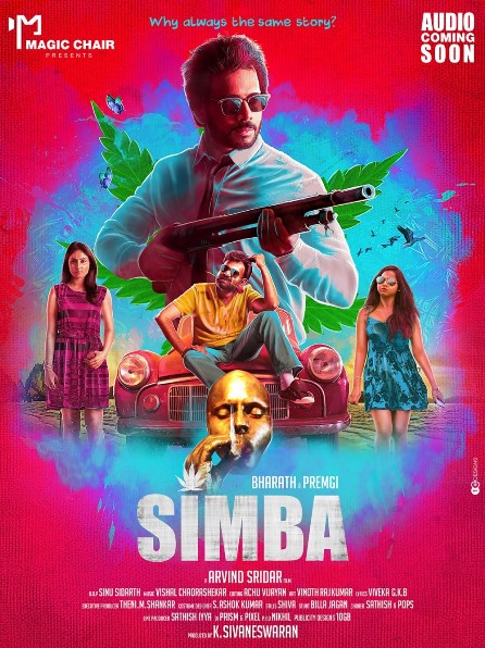 tamil movies 2019 online watch